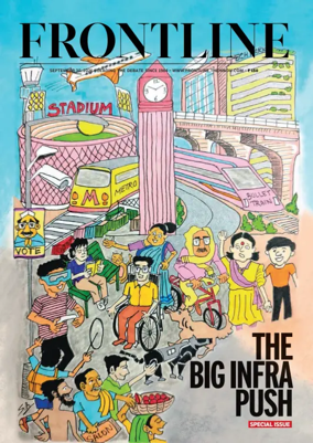 Cover of FrontLine