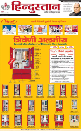 Cover of HH Aligarh