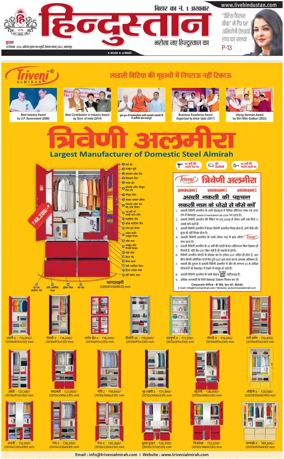 Cover of HH Bahgalpur