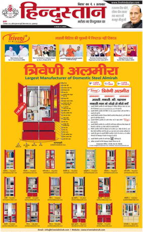 Cover of HH Muzzaffarpur