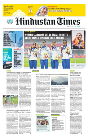 Cover of Hindustan Times (Delhi) - School