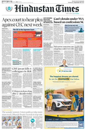 Cover of Hindustan Times (Gurgaon)
