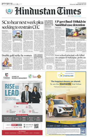 Cover of Hindustan Times Haryana