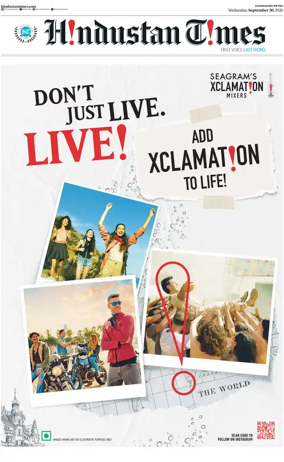 Cover of Hindustan Times (Jalandhar)