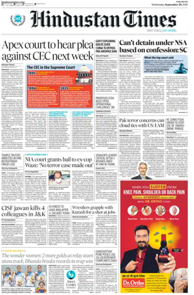 Cover of Hindustan Times ST (Pune)