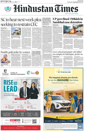 Cover of Hindustan Times (West UP)