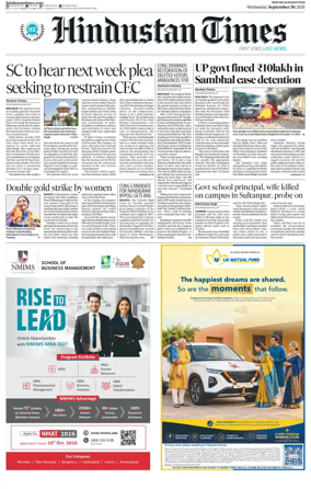 Cover of HT Rajasthan