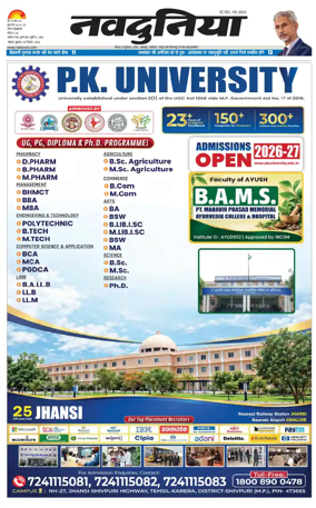Cover of Nav Dunia - Bhopal