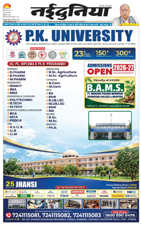 Cover of Nai Dunia - Bilaspur