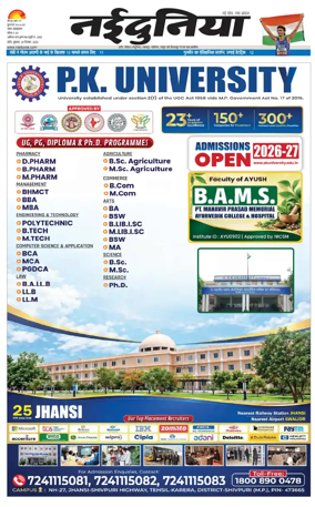 Cover of Nai Dunia - Indore