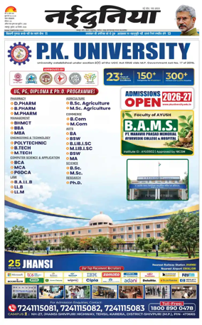 Cover of Nai Dunia - Jabalpur