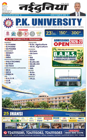 Cover of Nai Dunia - Raipur