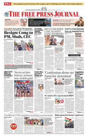 Cover of The Free Press Journal