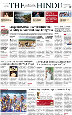 Cover of The Hindu (Bangalore)