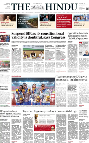 Cover of The Hindu (Chennai)