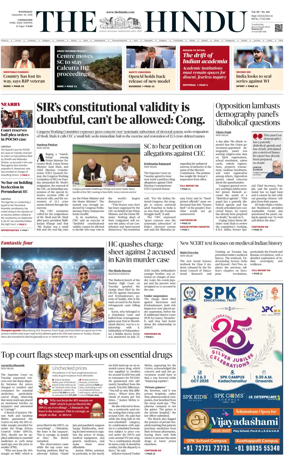 Cover of The Hindu (Erode)