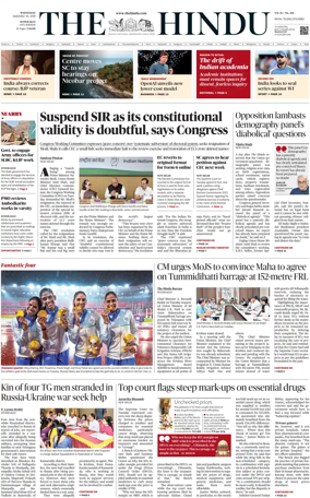Cover of The Hindu (Hyderabad)
