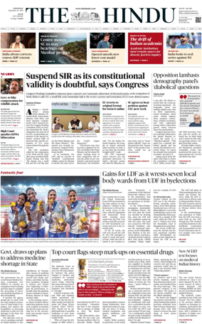 Cover of The Hindu (Kochi)