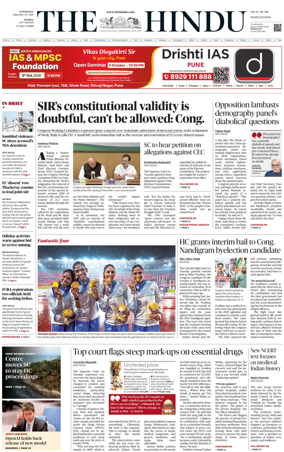 Cover of The Hindu (Mumbai)