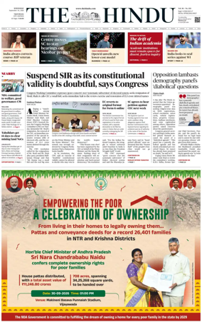 Cover of The Hindu (Vijayawada)