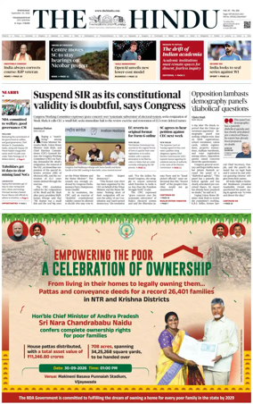 Cover of The Hindu (Visakhapatnam)