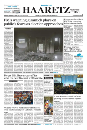 Cover of Haaretz english edition