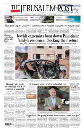 Cover of The Jerusalem Post