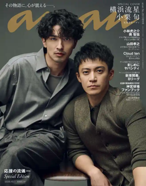 Cover of anan Zoukan