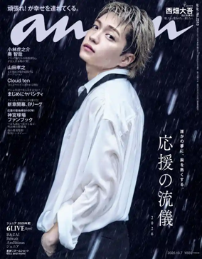 Cover of anan