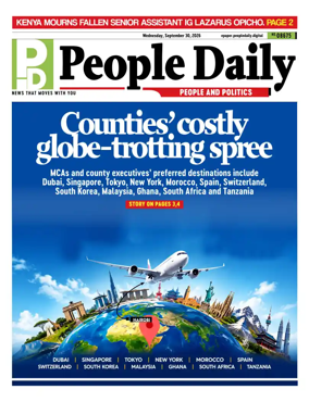 Cover of People Daily ePaper