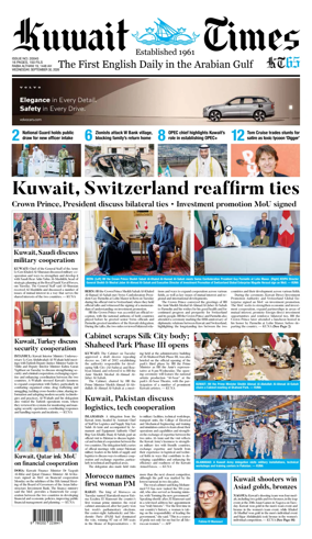 Cover of Kuwait Times