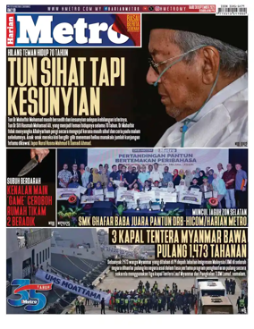 Cover of Harian Metro