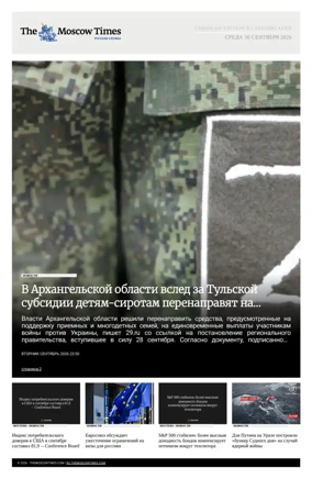 Cover of The Moscow Times - Russian