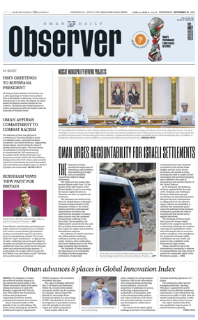 Cover of Oman Daily Observer