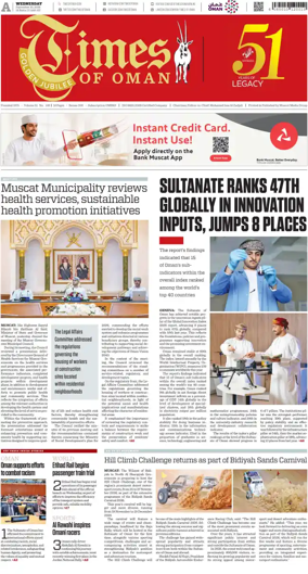 Cover of Times of Oman