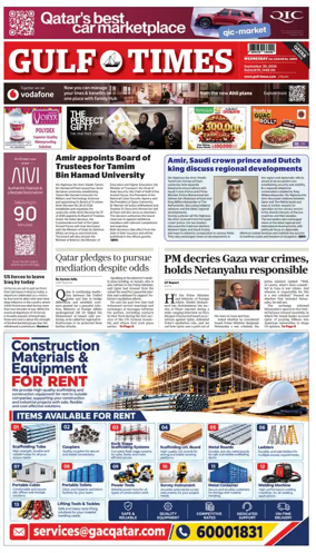Cover of Gulf Times