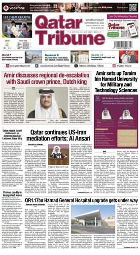 Cover of Qatar Tribune
