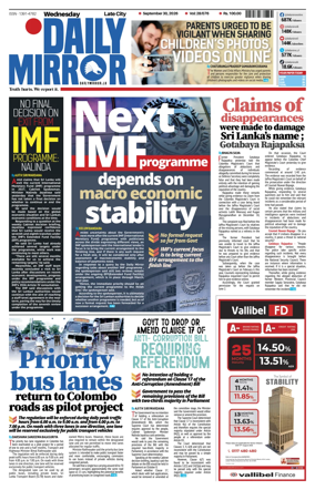 Cover of Daily Mirror (Sri Lanka)