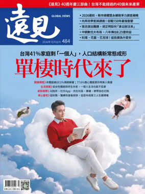 Cover of Global Views