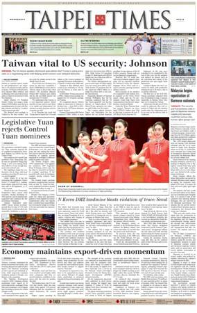Cover of Taipei Times