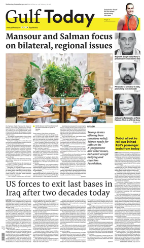 Cover of Gulf Today