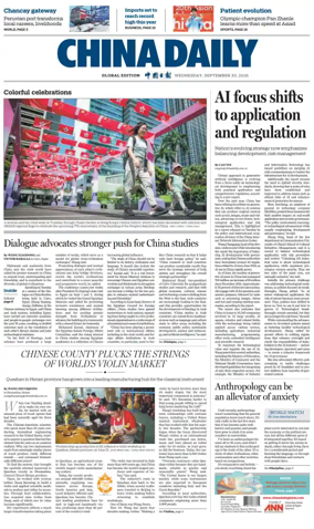 Cover of China Daily Global Edition (USA)