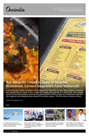 Cover of OneIndia