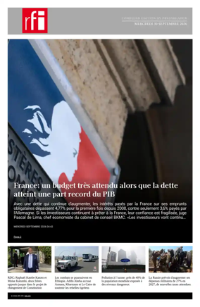 Cover of RFI - Compiled Edition