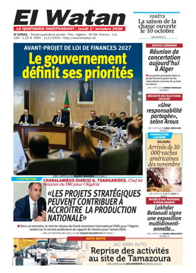 Cover of El Watan (Algeria)