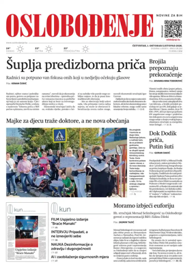 Cover of Oslobodjenje