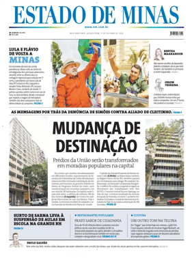 Cover of Estado de Minas (Brazil)