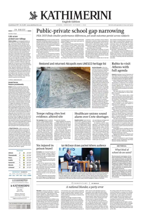 Cover of Kathimerini English