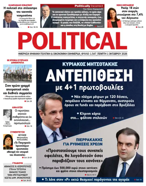 Cover of Political