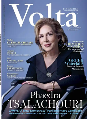 Cover of Volta Magazine